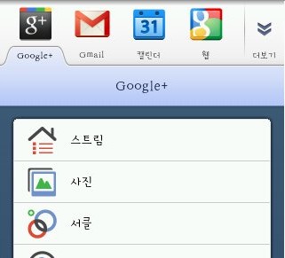 google+_mobilweb.jpg